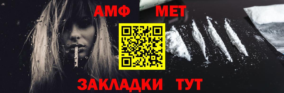 Амфетамин 98% Дмитров