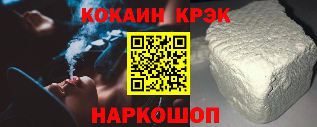 Дмитров  COCAIN  Cocaine Боливия  Вход с VPN  КОКАИН Боливия 