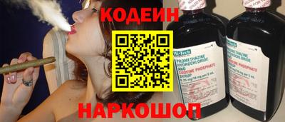 кокаин VHQ Ливны