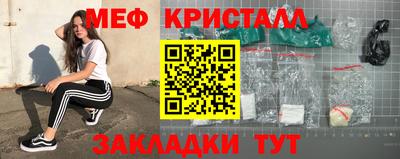 мефедрон мука Лесосибирск
