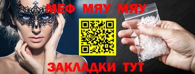 кокаин VHQ Ливны
