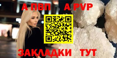 кокаин VHQ Ливны