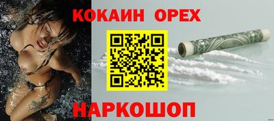 мефедрон мука Лесосибирск