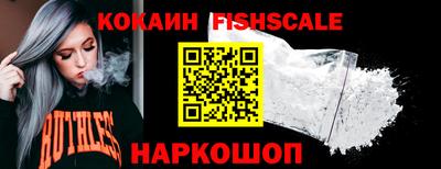 бошки Ликино-Дулёво