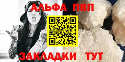 кокаин VHQ Ливны