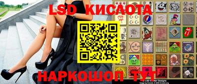 кокаин VHQ Ливны