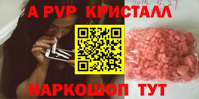 бошки Ликино-Дулёво