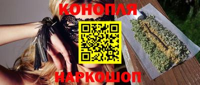кокаин VHQ Ливны