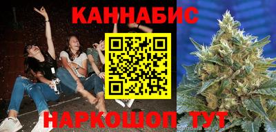 кокаин VHQ Ливны