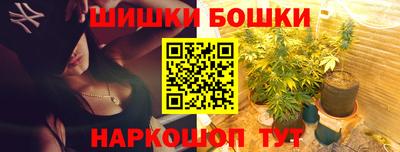 бошки Ликино-Дулёво