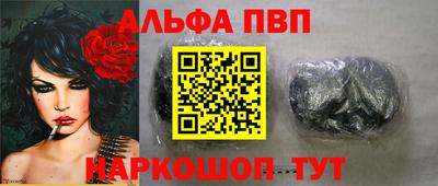 кокаин VHQ Ливны
