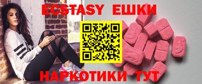 мефедрон мука Лесосибирск