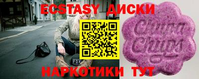 кокаин VHQ Ливны