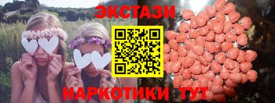 мефедрон мука Лесосибирск