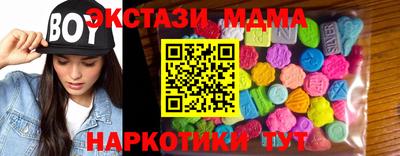 мефедрон мука Лесосибирск