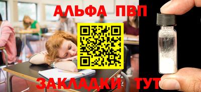 бошки Ликино-Дулёво