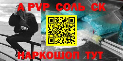 мефедрон мука Лесосибирск