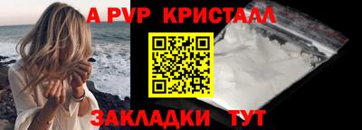 бошки Ликино-Дулёво