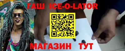 кокаин VHQ Ливны