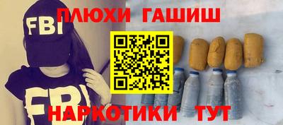 мефедрон мука Лесосибирск