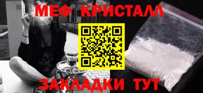 кокаин VHQ Ливны