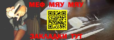 мефедрон мука Лесосибирск