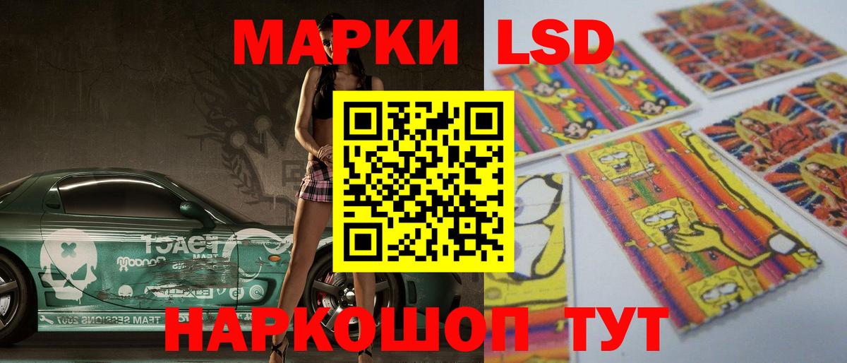 Лсд 25 экстази кислота Дмитров