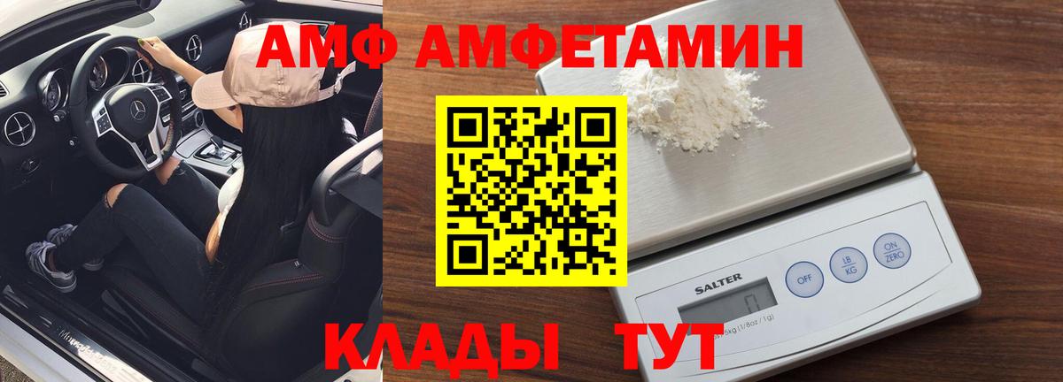 Первитин кристалл  Вход с VPN  Дмитров  Первитин кристалл 