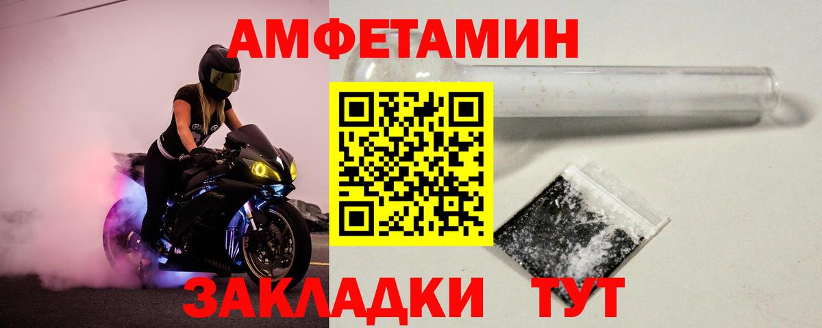 МЕТАМФЕТАМИН Methamphetamine Дмитров