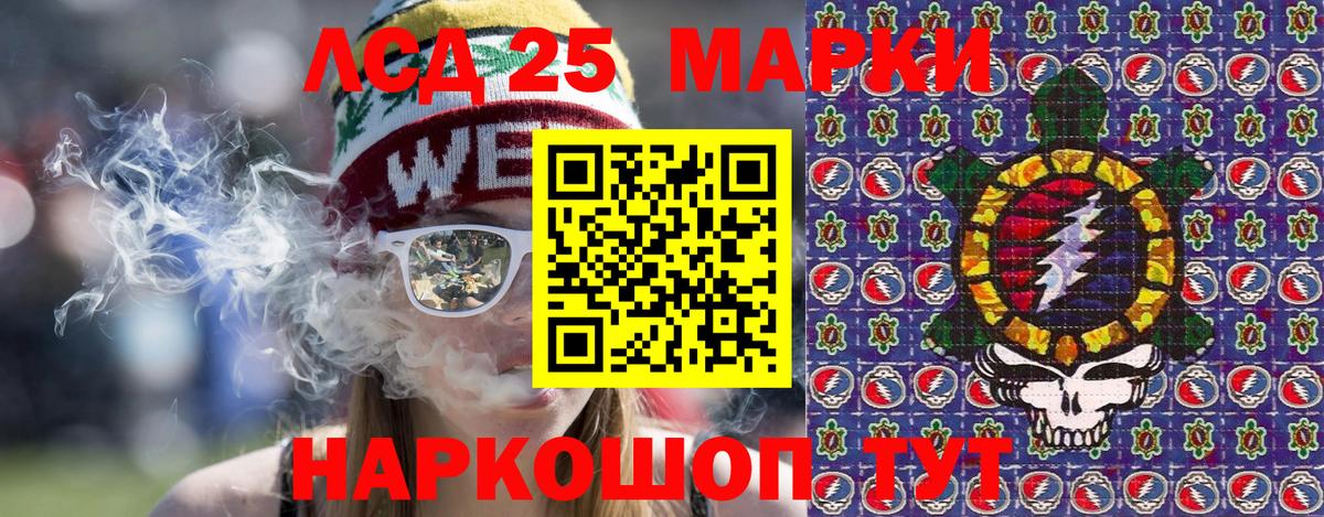 Марки 25I-NBOMe 1500мкг  Марки 25I-NBOMe 1500мкг  Марки NBOMe  Вход с VPN  Дмитров 